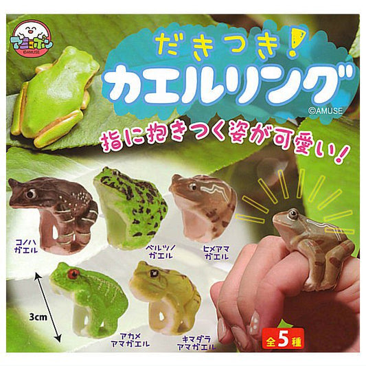 Dakitsuki Frog Ring