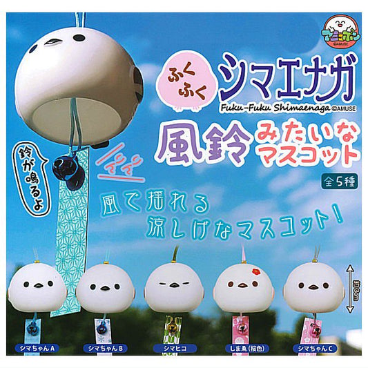 Fuku-Fuku Wind Chime